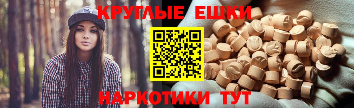 ЭКСТАЗИ 300 mg Кимры