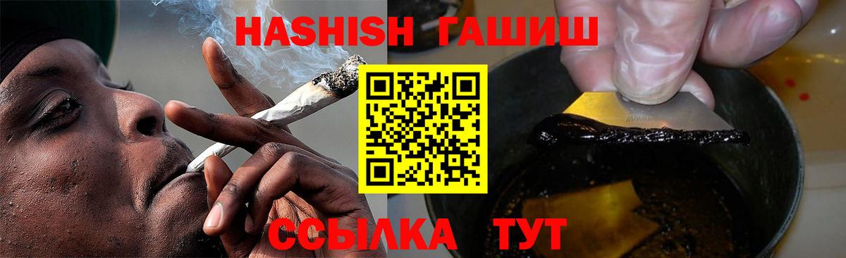 Гашиш hashish Кимры