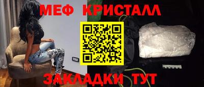 гидра Кунгур