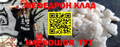 гидра Кунгур