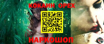 прущая мука Кулебаки