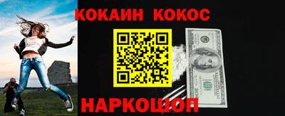 гидра Кунгур