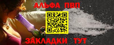 гидра Кунгур