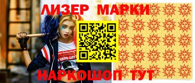 гидра Кунгур