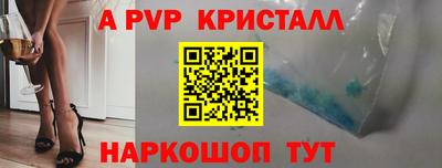 гидра Кунгур