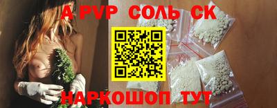гидра Кунгур