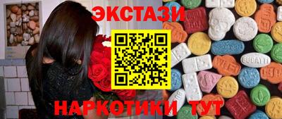 гидра Кунгур
