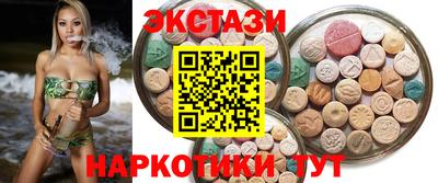 гидра Кунгур