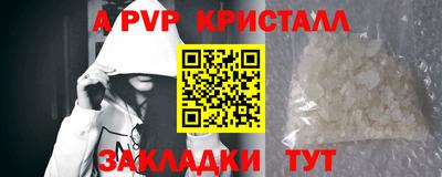 гидра Кунгур