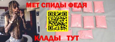 гидра Кунгур