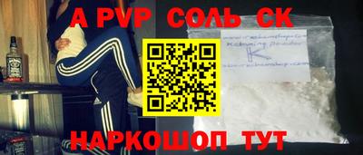 ешки Кумертау
