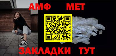 гидра Кунгур