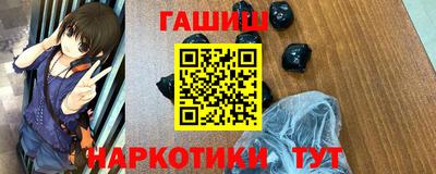гидра Кунгур
