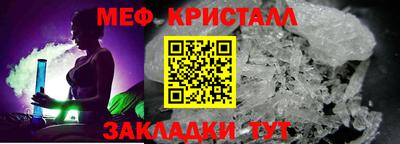 гидра Кунгур