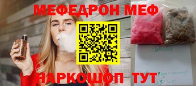 гидра Кунгур