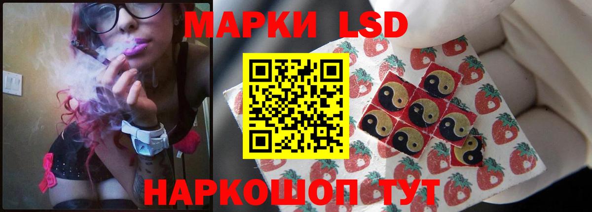 LSD-25 экстази ecstasy  Вход с VPN  Кимры  мега маркетплейс  ЛСД экстази ecstasy 