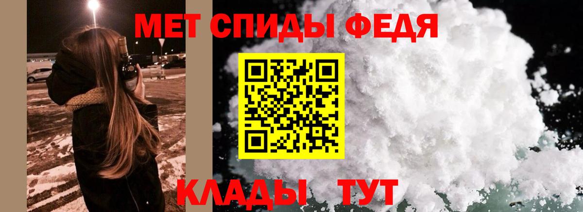 Метамфетамин винт  Метамфетамин  Кимры  Метамфетамин винт  Вход с VPN 