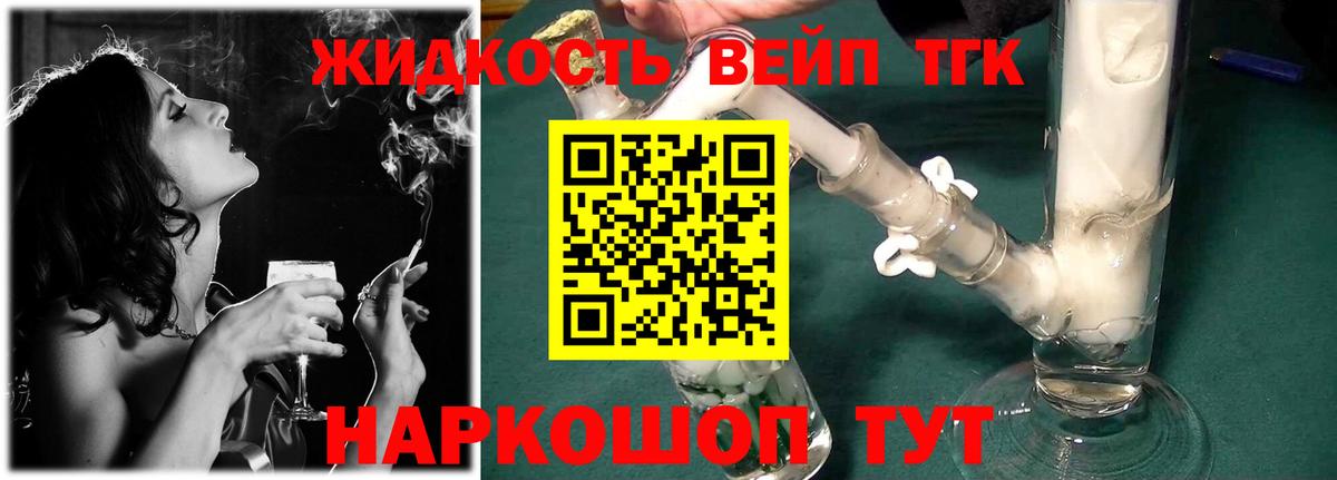 Кимры  Дистиллят ТГК гашишное масло  Вход с VPN 