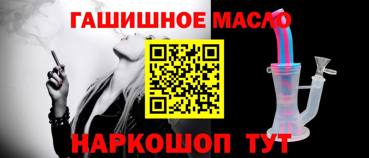Дистиллят ТГК Wax Кимры